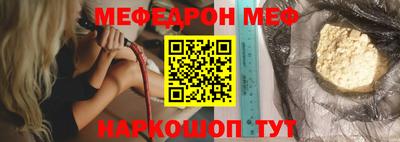 ALPHA-PVP Гусев