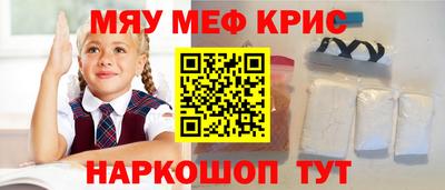 ALPHA-PVP Гусев