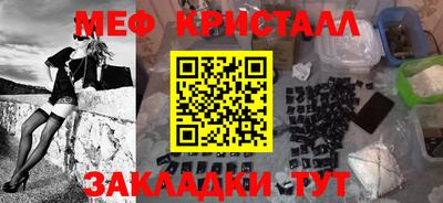 трава Гусь-Хрустальный