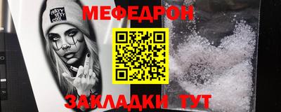 трава Гусь-Хрустальный
