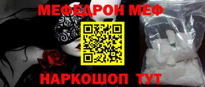 трава Гусь-Хрустальный