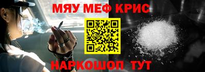 трава Гусь-Хрустальный