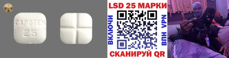 Лсд 25 экстази ecstasy  Нальчик 