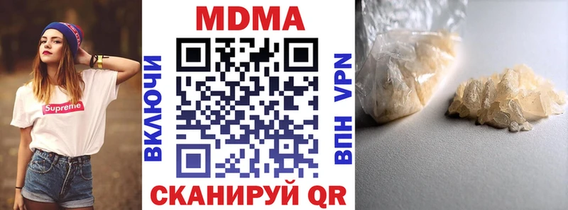 купить наркотик Нальчик MDMA crystal