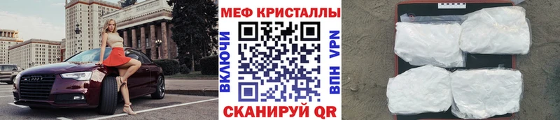 Мефедрон мука  hydra ссылки  Нальчик 