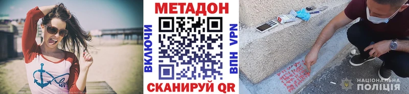 это как зайти  кракен вход  Нальчик  МЕТАДОН VHQ 