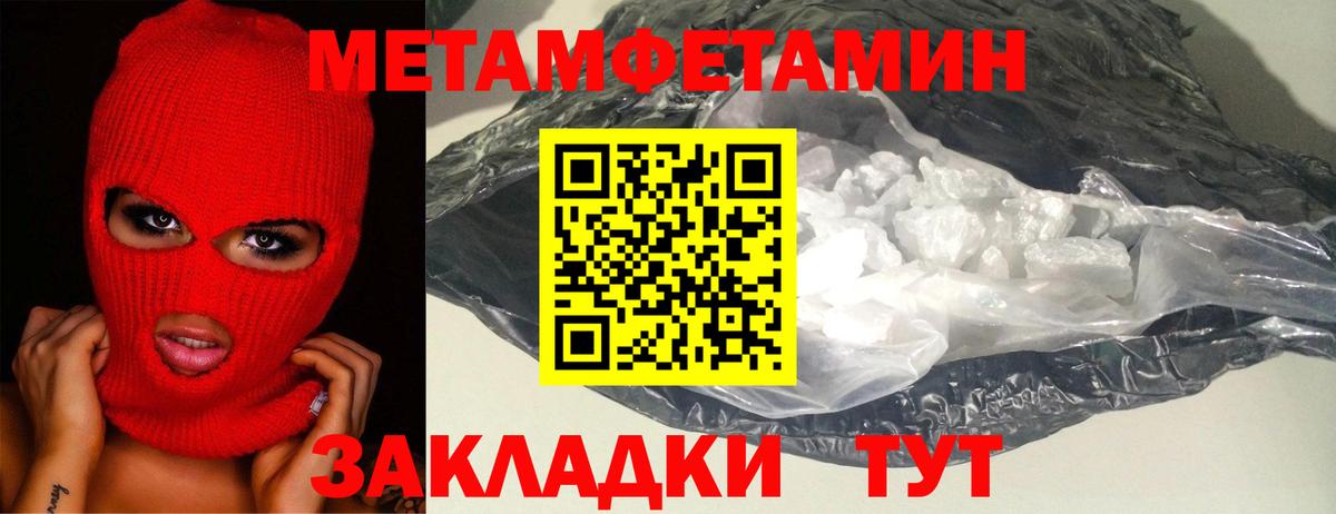 Галлюциногенные грибы Нальчик