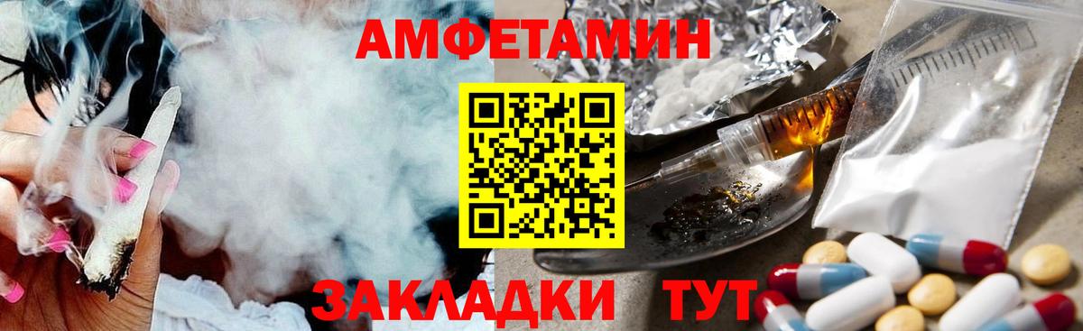 Метамфетамин Декстрометамфетамин 99.9%  Вход с VPN  Метамфетамин  Метамфетамин Декстрометамфетамин 99.9%  Нальчик 