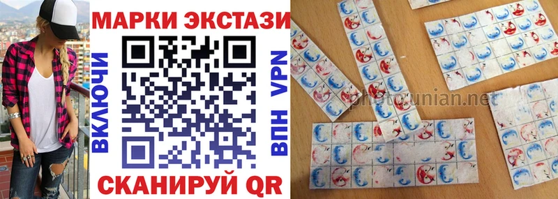 Марки 25I-NBOMe 1,8мг Нальчик