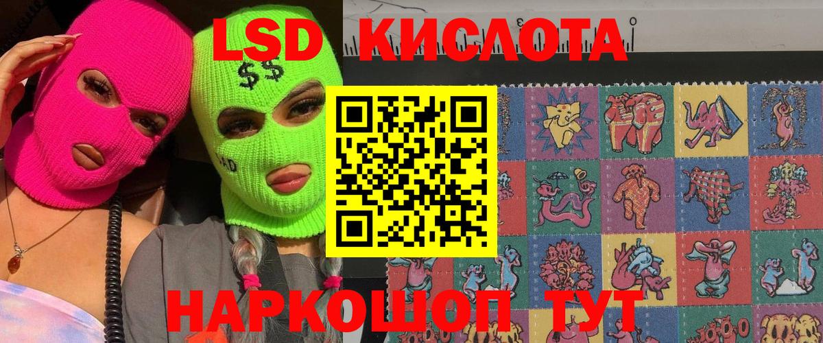 Марки NBOMe 1,8мг  Марки 25I-NBOMe  Марки NBOMe 1,8мг  Нальчик  Вход с VPN 